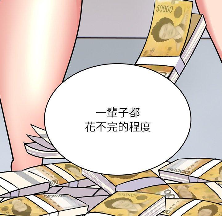 227P - 顽皮女孩敏儿