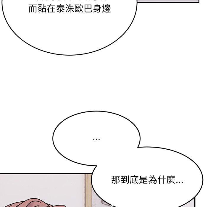 230P - 顽皮女孩敏儿
