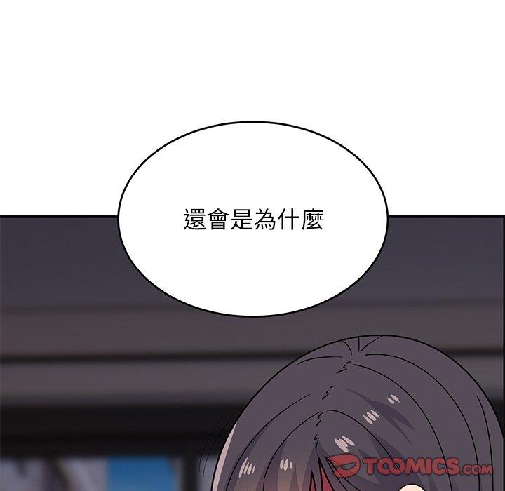 232P - 顽皮女孩敏儿
