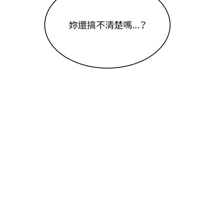 236P - 顽皮女孩敏儿