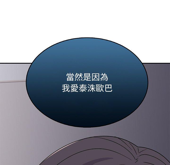 237P - 顽皮女孩敏儿