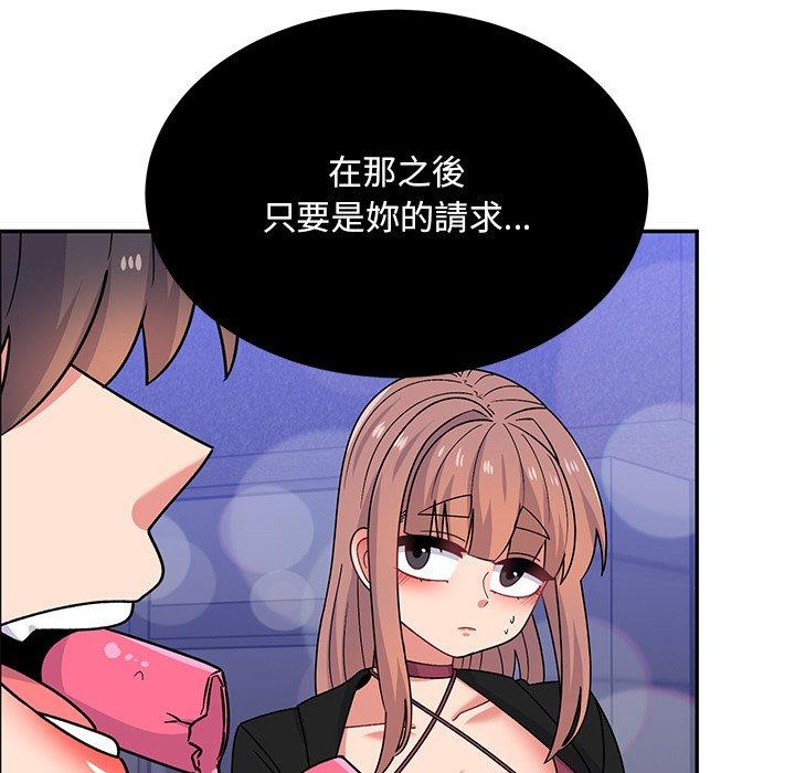 27P - 顽皮女孩敏儿