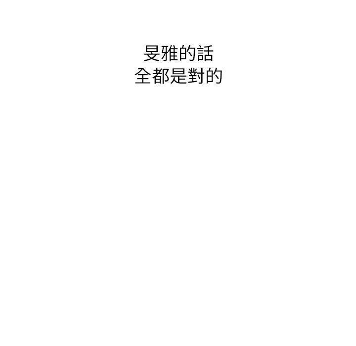 32P - 顽皮女孩敏儿