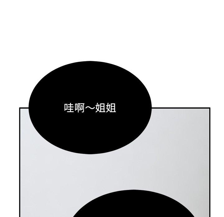 41P - 顽皮女孩敏儿