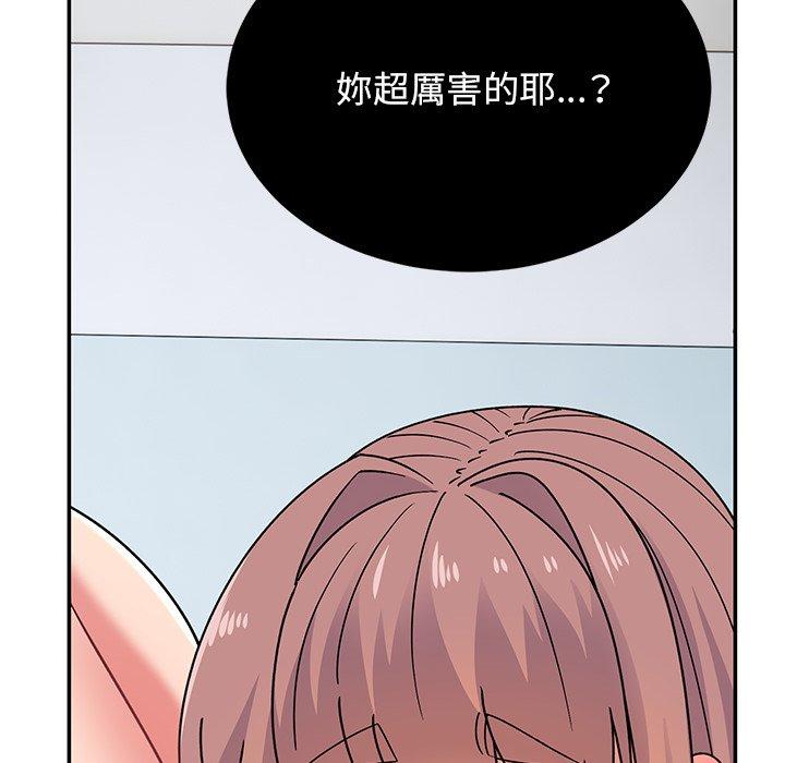 42P - 顽皮女孩敏儿