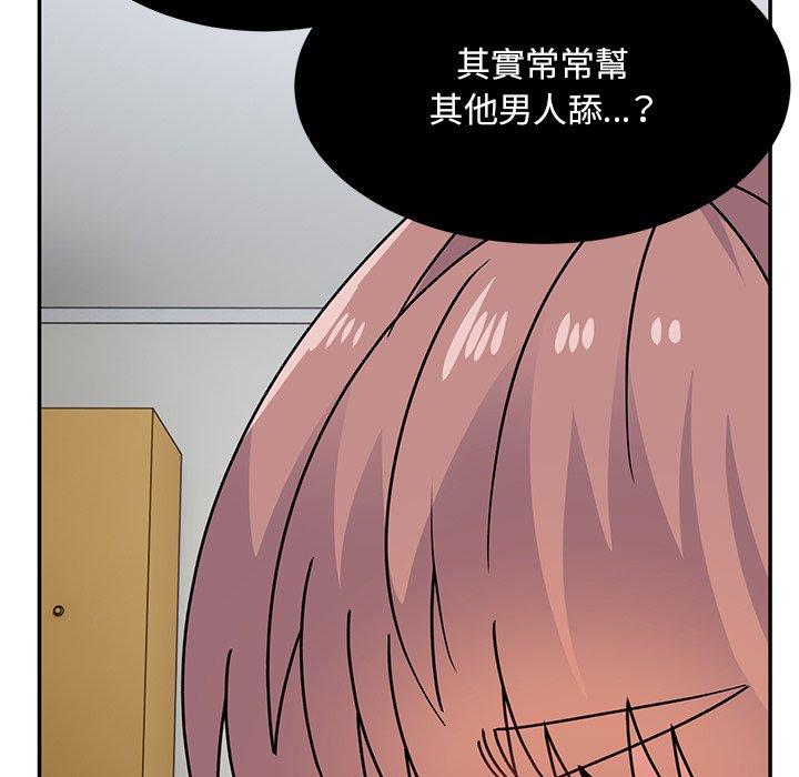 49P - 顽皮女孩敏儿