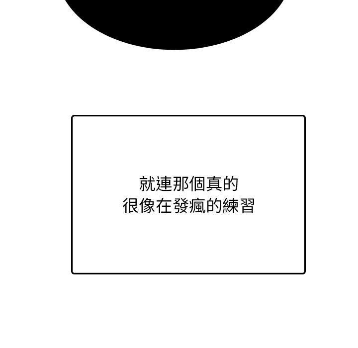 51P - 顽皮女孩敏儿