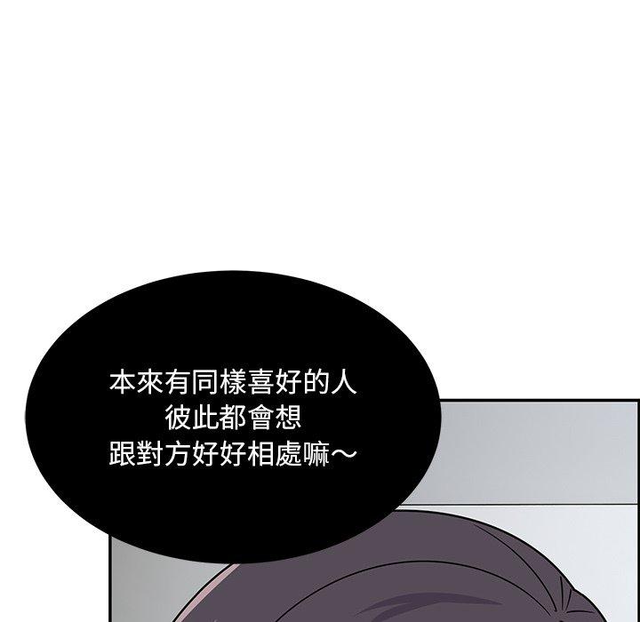 74P - 顽皮女孩敏儿
