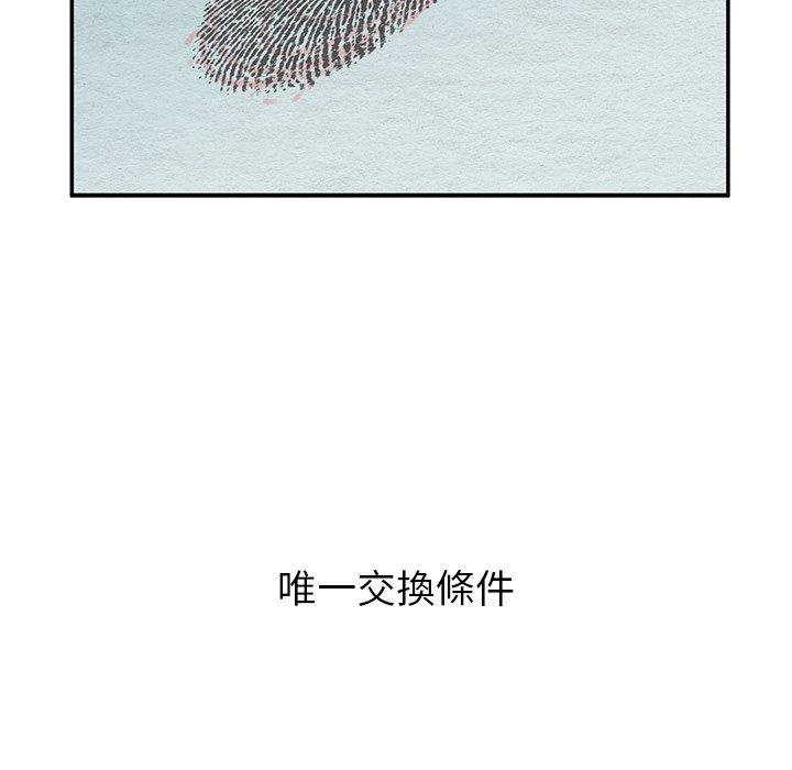 79P - 顽皮女孩敏儿