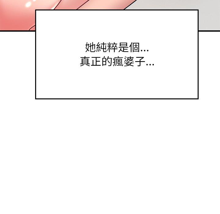 91P - 顽皮女孩敏儿
