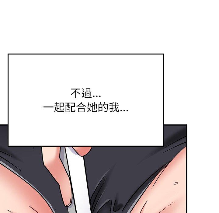 92P - 顽皮女孩敏儿
