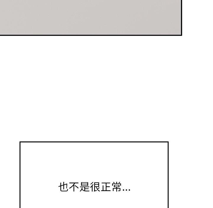 94P - 顽皮女孩敏儿