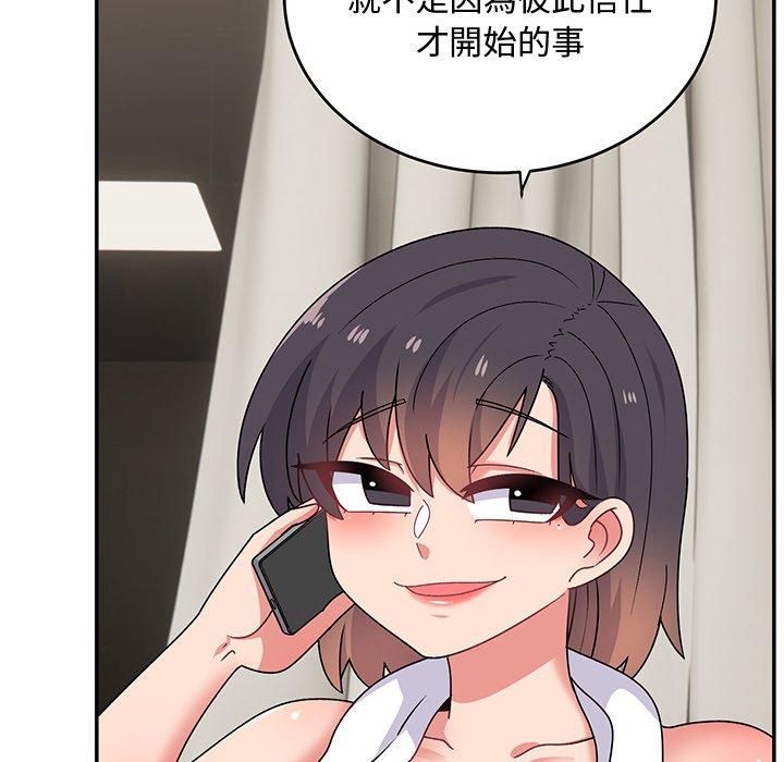 99P - 顽皮女孩敏儿
