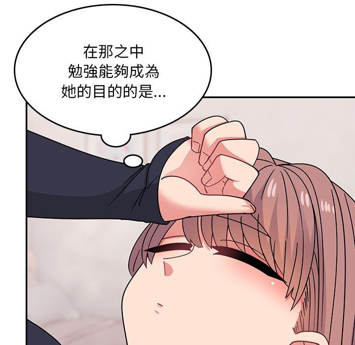 113P - 顽皮女孩敏儿