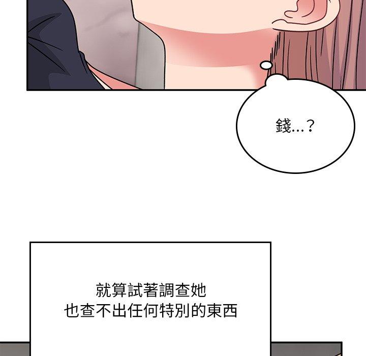 114P - 顽皮女孩敏儿