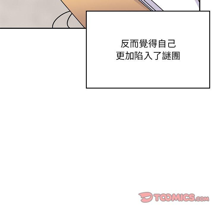 116P - 顽皮女孩敏儿