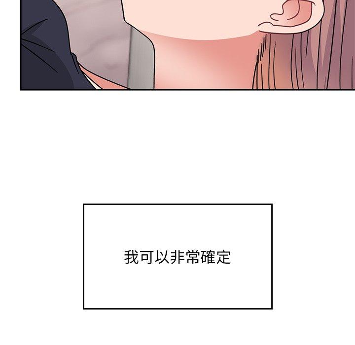 118P - 顽皮女孩敏儿