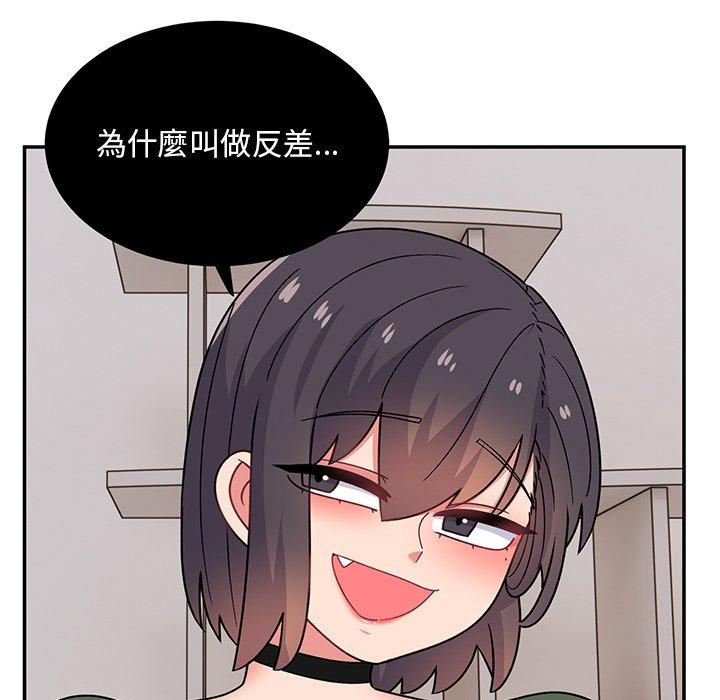 122P - 顽皮女孩敏儿