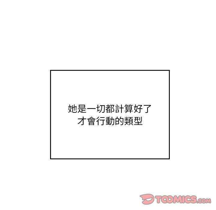 124P - 顽皮女孩敏儿