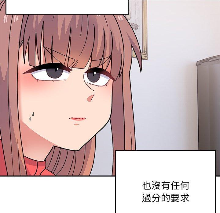 136P - 顽皮女孩敏儿