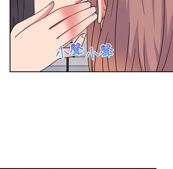 144P - 顽皮女孩敏儿