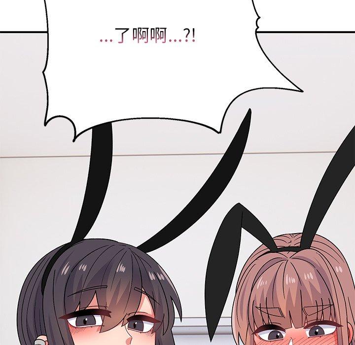 152P - 顽皮女孩敏儿