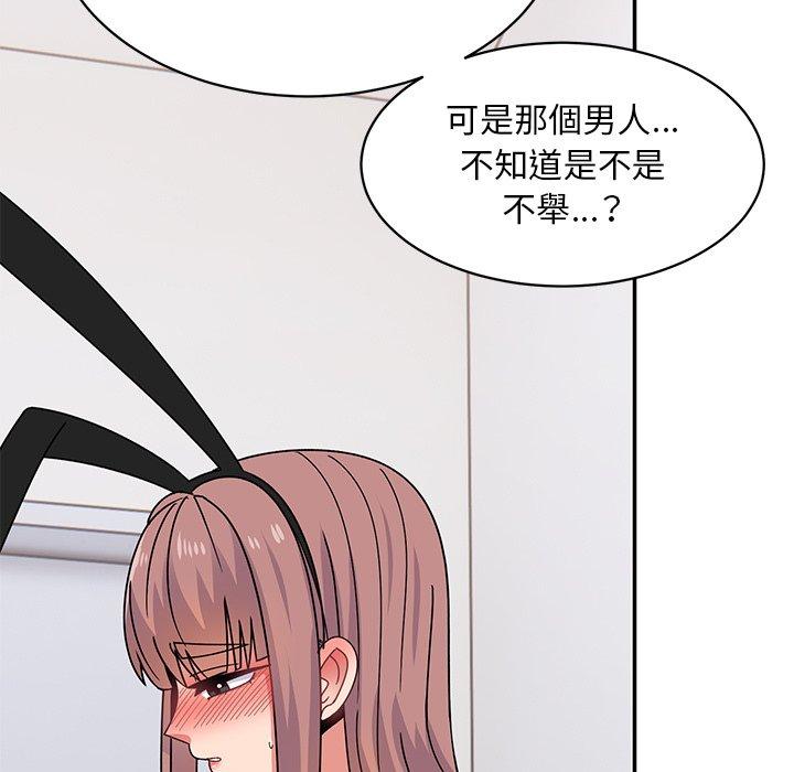 158P - 顽皮女孩敏儿