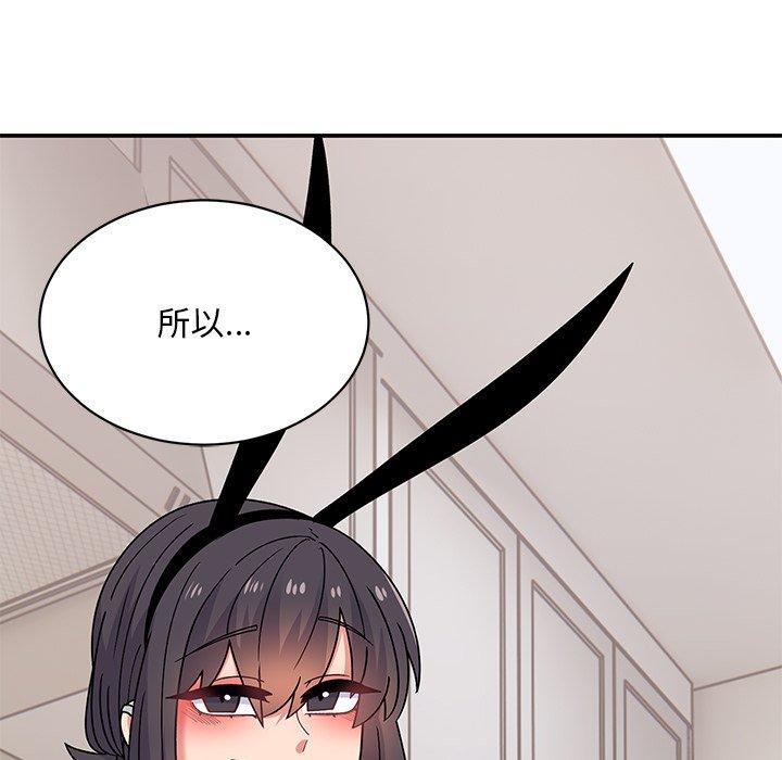 161P - 顽皮女孩敏儿