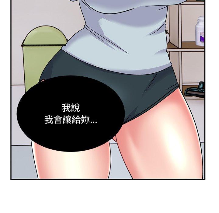 190P - 顽皮女孩敏儿