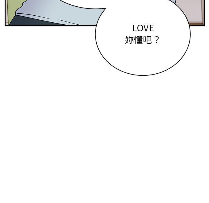 19P - 顽皮女孩敏儿
