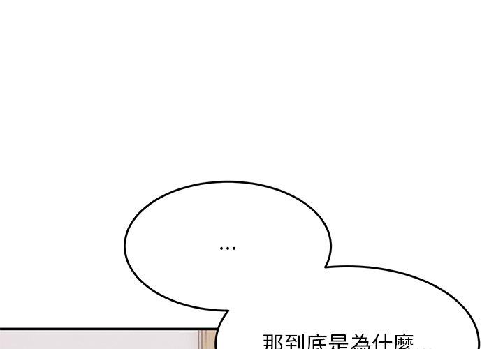 1P - 顽皮女孩敏儿