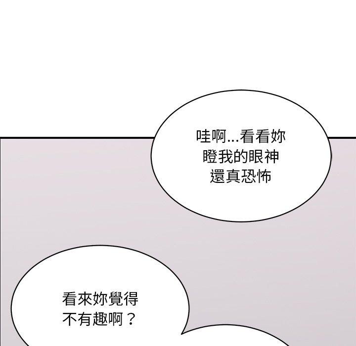 25P - 顽皮女孩敏儿