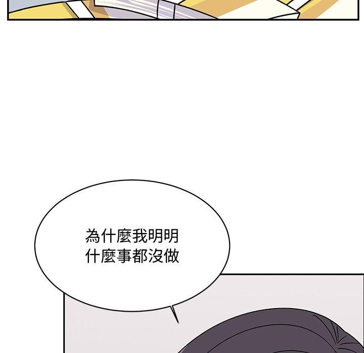 37P - 顽皮女孩敏儿
