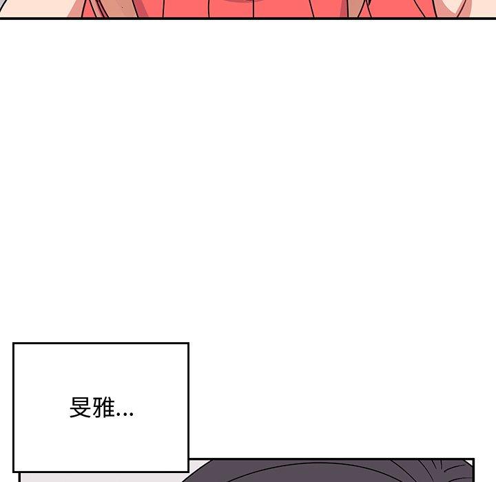 41P - 顽皮女孩敏儿