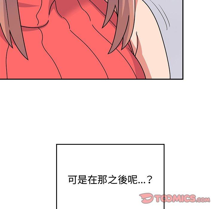 52P - 顽皮女孩敏儿