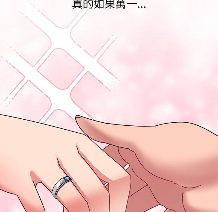 54P - 顽皮女孩敏儿