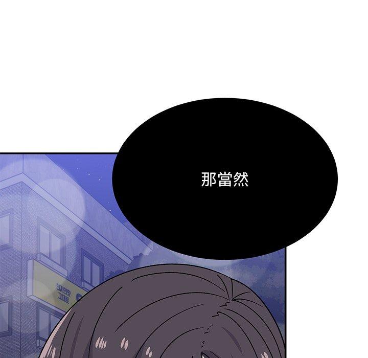 66P - 顽皮女孩敏儿
