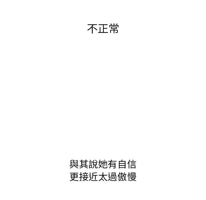 71P - 顽皮女孩敏儿