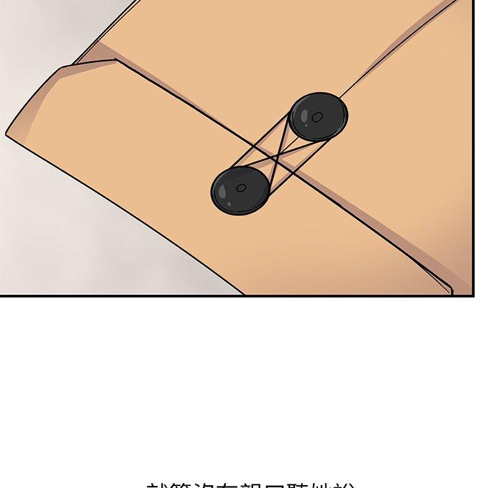 77P - 顽皮女孩敏儿