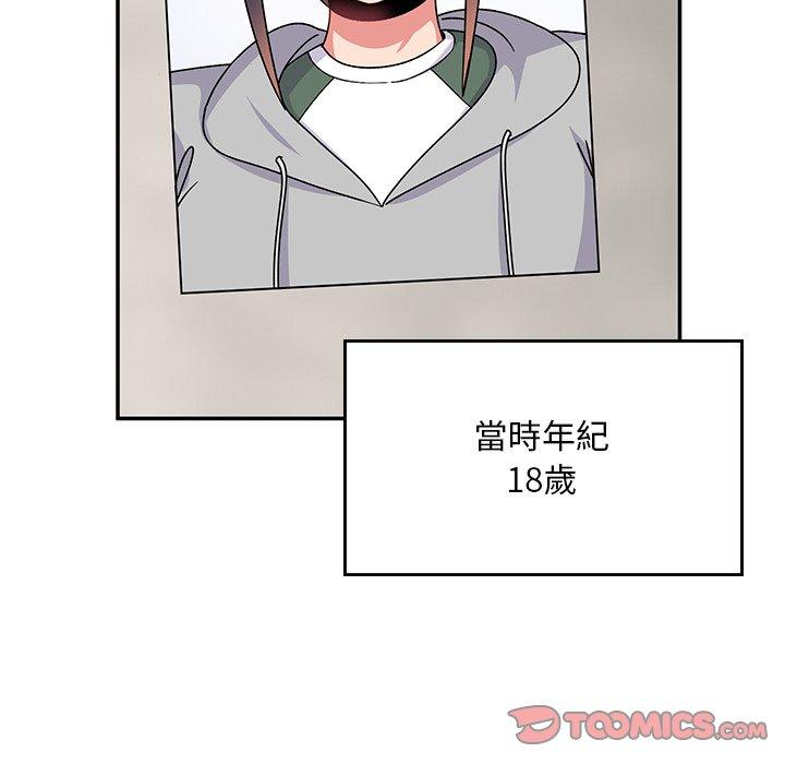 84P - 顽皮女孩敏儿