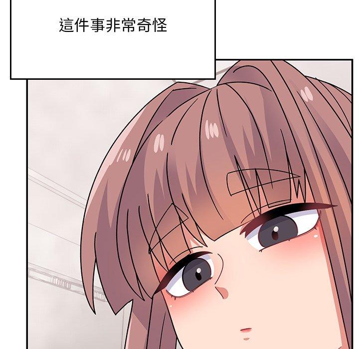 89P - 顽皮女孩敏儿