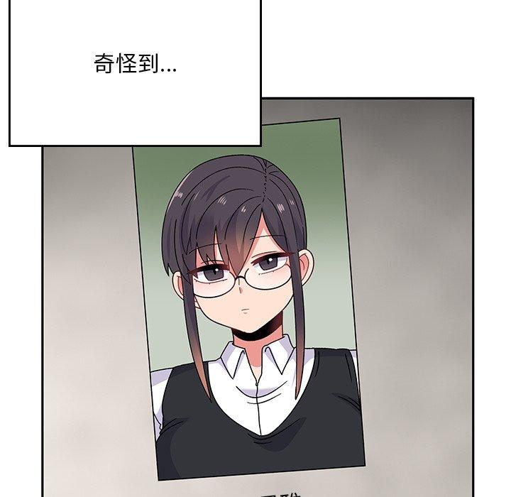 91P - 顽皮女孩敏儿
