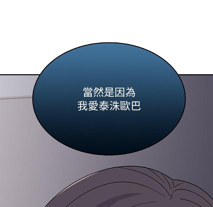 9P - 顽皮女孩敏儿