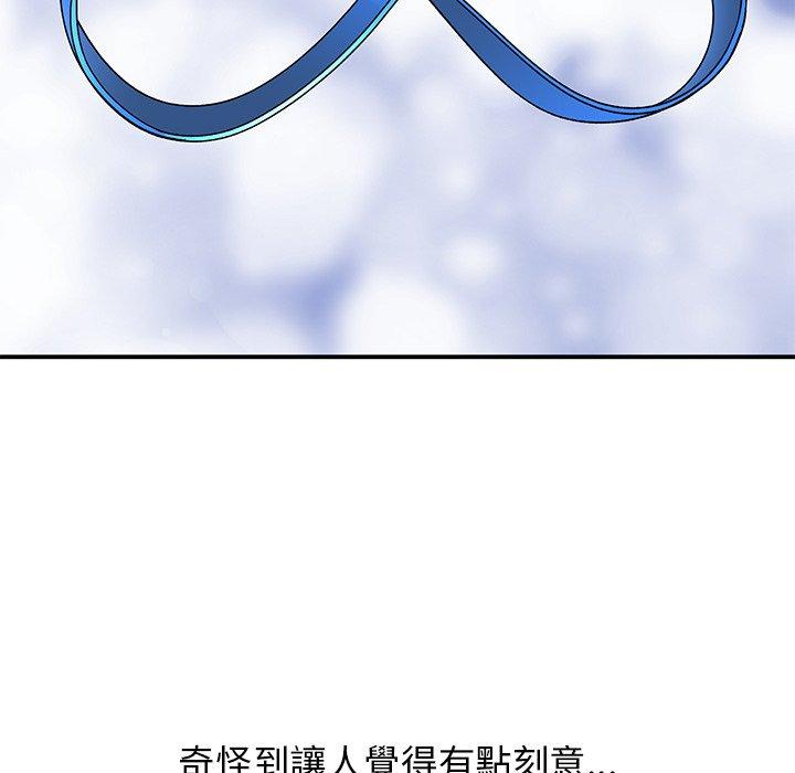 94P - 顽皮女孩敏儿