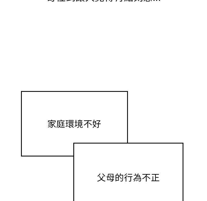 95P - 顽皮女孩敏儿