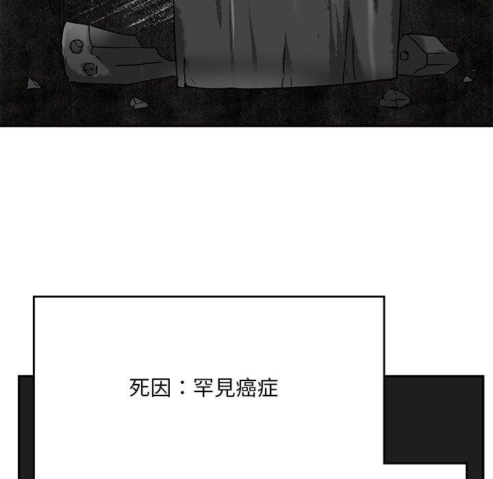 98P - 顽皮女孩敏儿