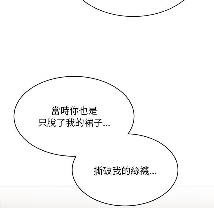 104P - 顽皮女孩敏儿