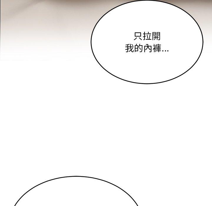 107P - 顽皮女孩敏儿