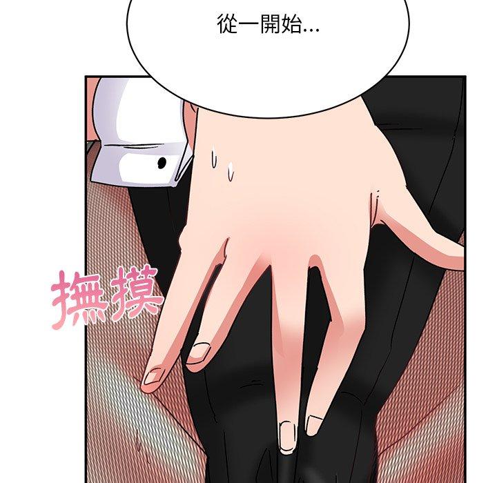 112P - 顽皮女孩敏儿