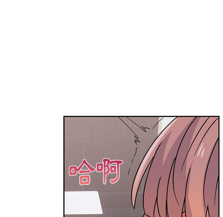 119P - 顽皮女孩敏儿